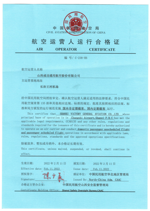 e6f23ed49e1be06c6f40918d167b156e 微信截图_20220303155857.png