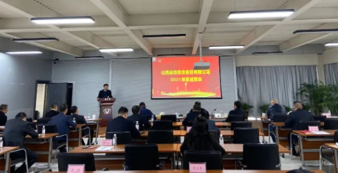 【圆梦钱包要闻】圆梦钱包集团2021年度述职会议圆满进行