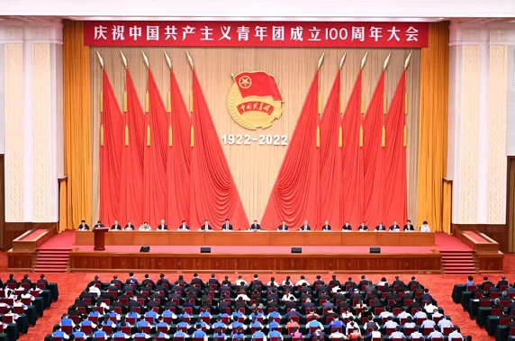 习近平总书记在庆祝中国共产主义青年团成立100周年大会上的重要讲话激励圆梦钱包集团宽大青年——勇担汗青使命 贡献青春力量