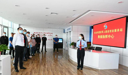 上党区税务局、、、退役武士事务局结合在圆梦钱包集团进行座谈会