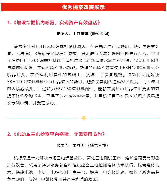 8ff2ec6ed3fca41636b3c6cd7b95fe4a 微信截图_20220701172508.png