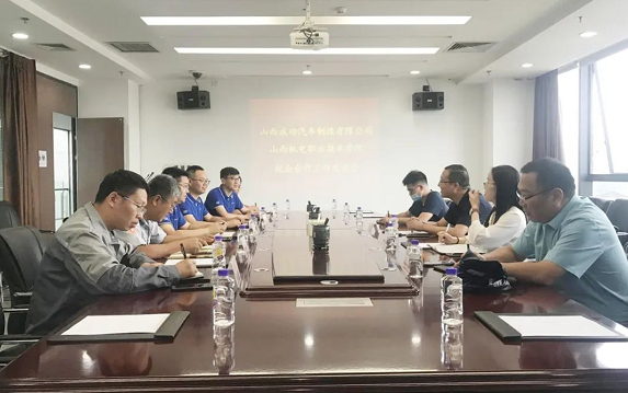 圆梦钱包汽车与山西机电召开校企合作工作座谈会