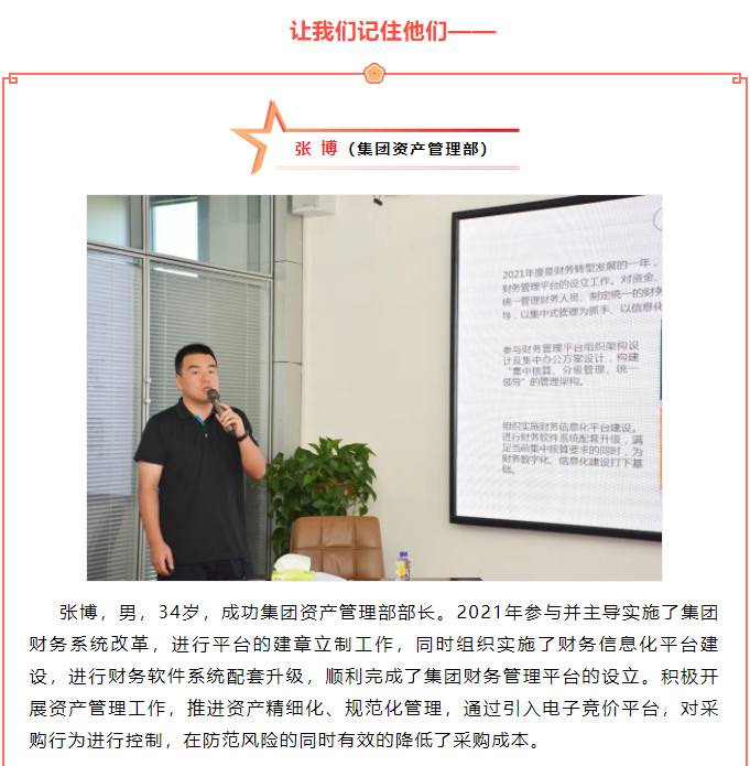 166494484f227caff506a02c59c0cd8f 微信截图_20220727183119.png