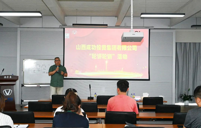 圆梦钱包集团总部第四期“轮讲轮训”开讲