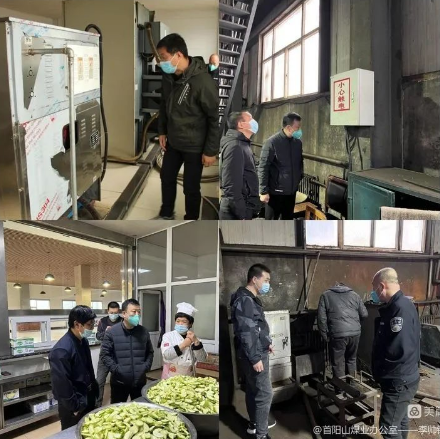 首阳山煤业积极发展冬季地面放哨暨消防用电安全大排查