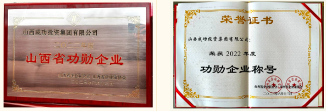 87363180aebdb3a6a66c5b52d6e1ab76 微信图片_20230616163149.png