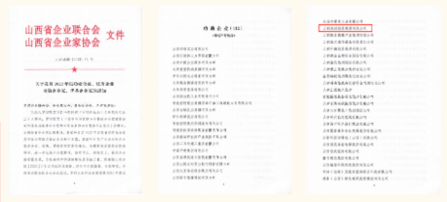 e004b7409c896d43f36c0461f16c95cf 微信图片_20230616163153.png
