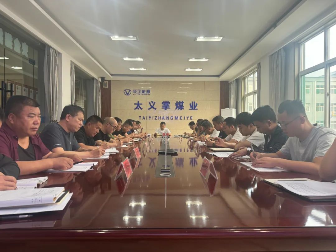 联盛太义掌煤业发展2024年度消防演练活动