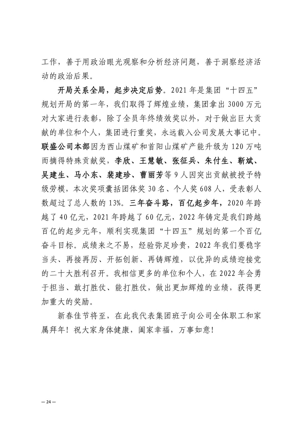 圆梦钱包 - 安全支付工具|专业数字钱包平台