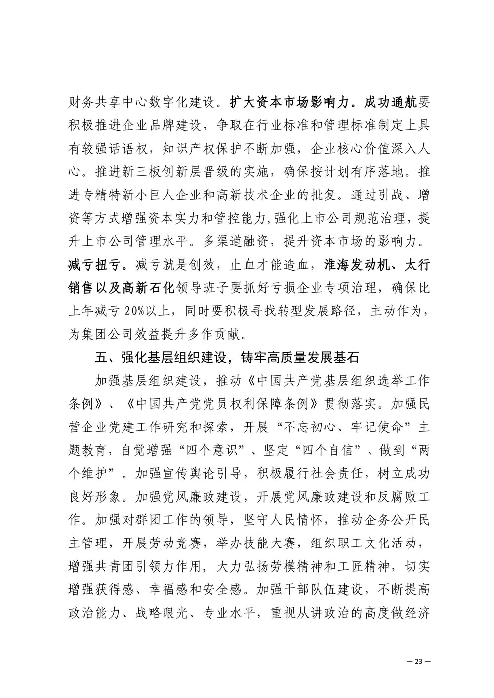 圆梦钱包 - 安全支付工具|专业数字钱包平台