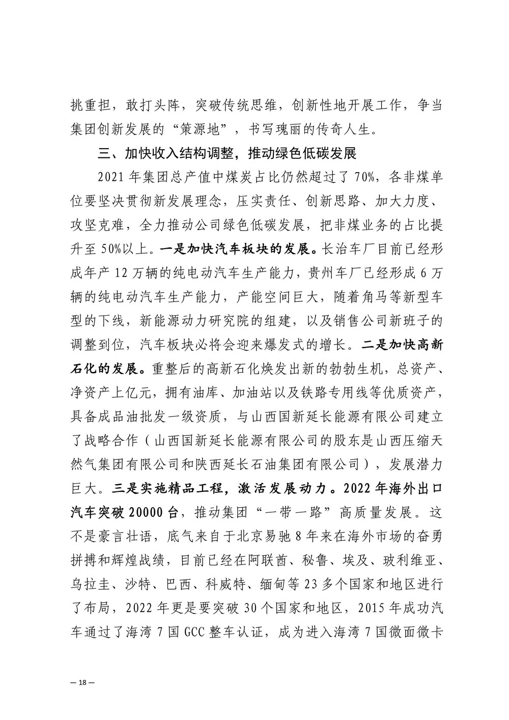 圆梦钱包 - 安全支付工具|专业数字钱包平台
