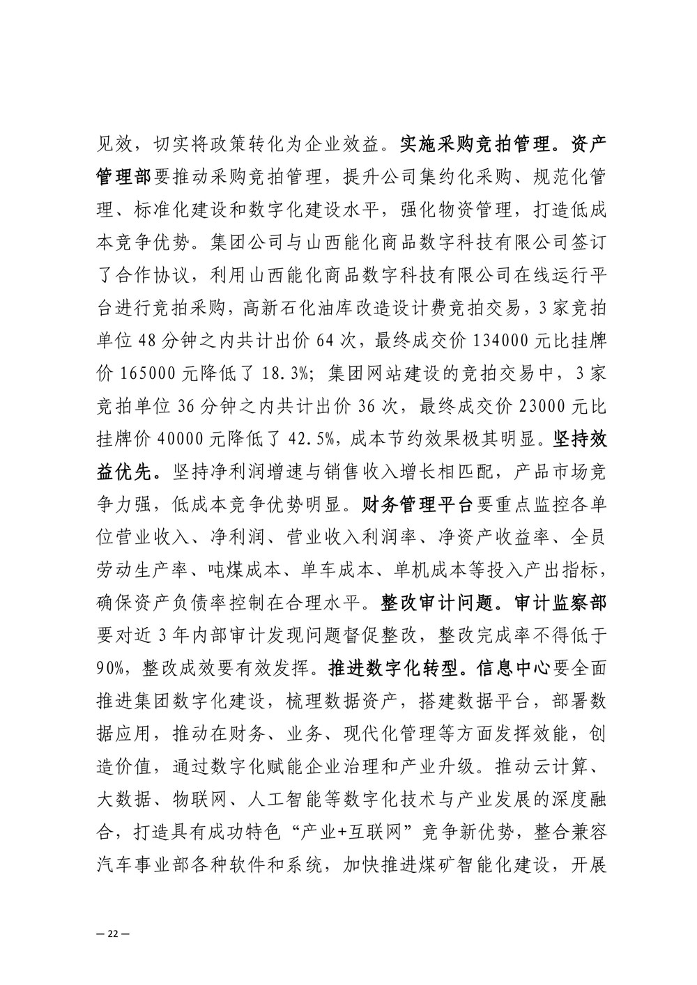 圆梦钱包 - 安全支付工具|专业数字钱包平台