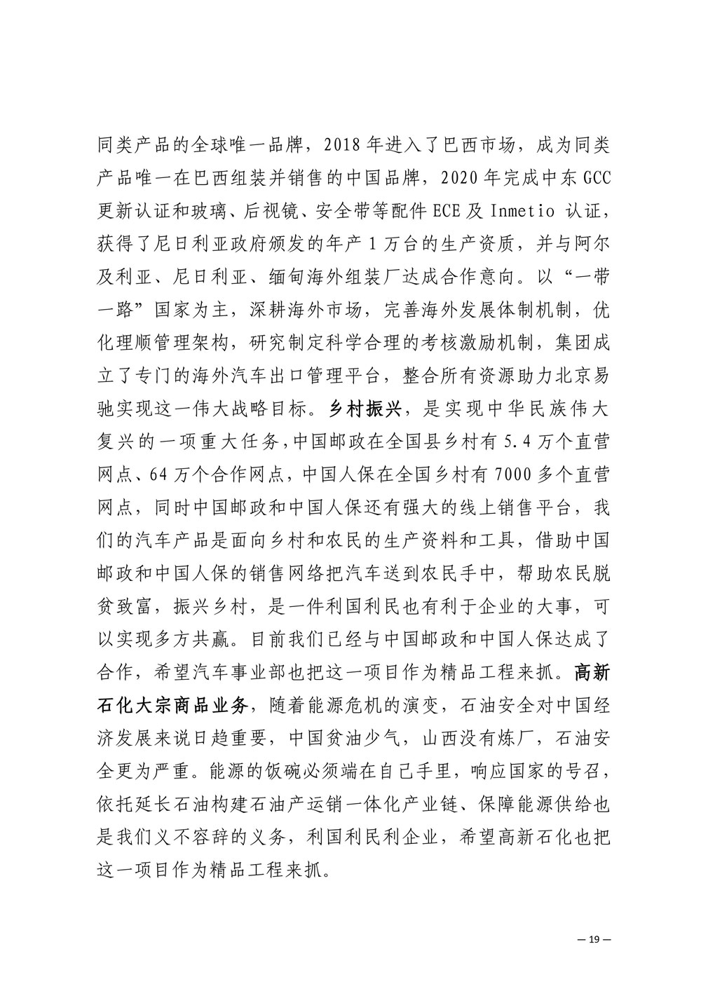 圆梦钱包 - 安全支付工具|专业数字钱包平台