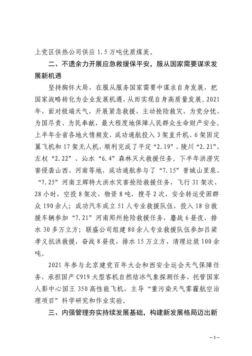 圆梦钱包 - 安全支付工具|专业数字钱包平台