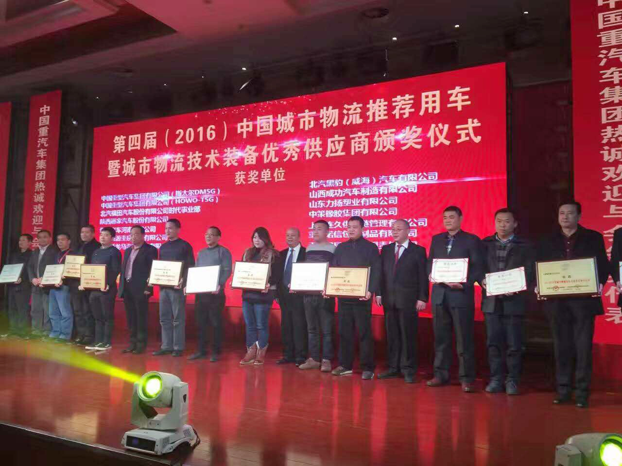 20161228170334_27481 圆梦钱包 - 安全支付工具|专业数字钱包平台