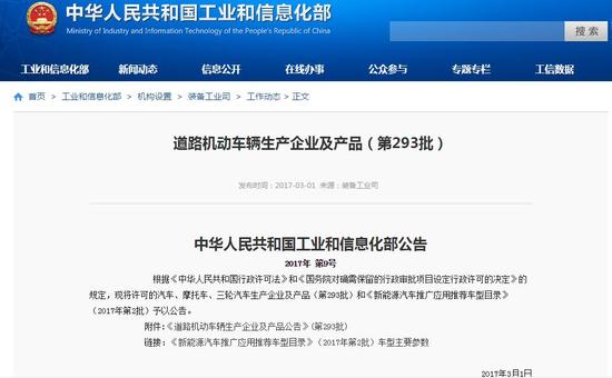 20170302153623_16830 圆梦钱包 - 安全支付工具|专业数字钱包平台