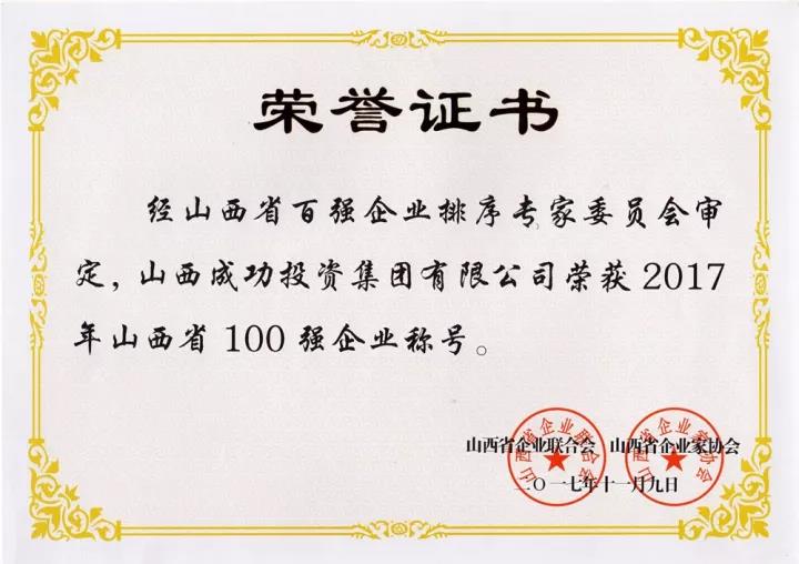 20171204110043_41577 圆梦钱包 - 安全支付工具|专业数字钱包平台