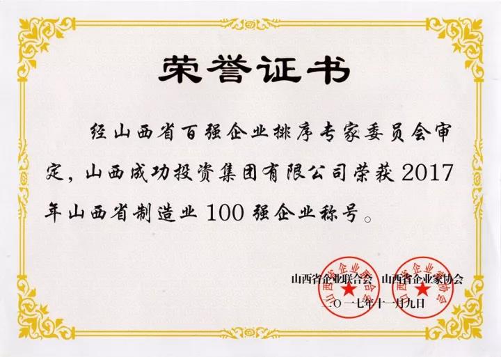 20171204110055_64442 圆梦钱包 - 安全支付工具|专业数字钱包平台