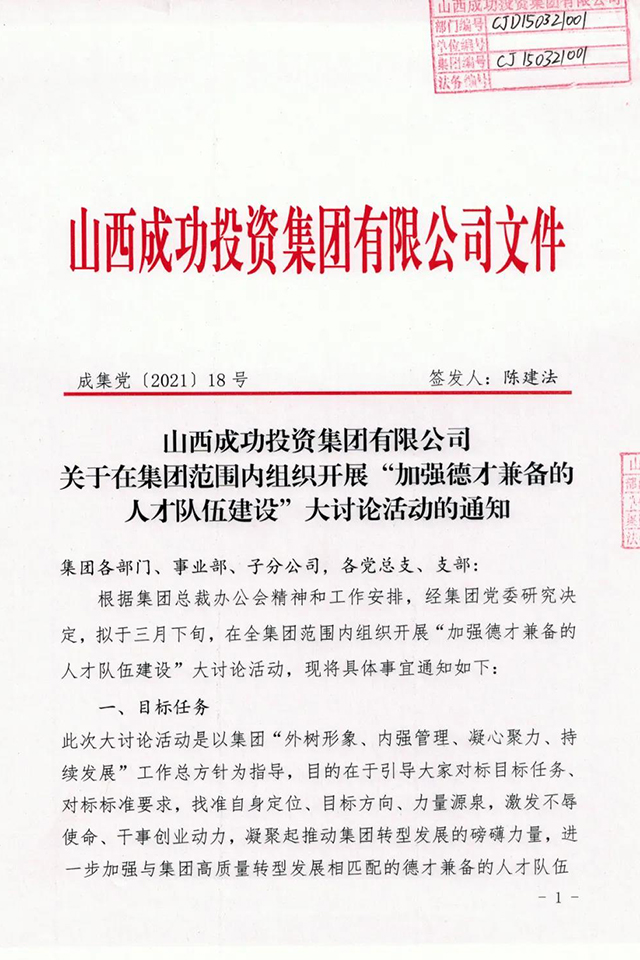 圆梦钱包 - 安全支付工具|专业数字钱包平台