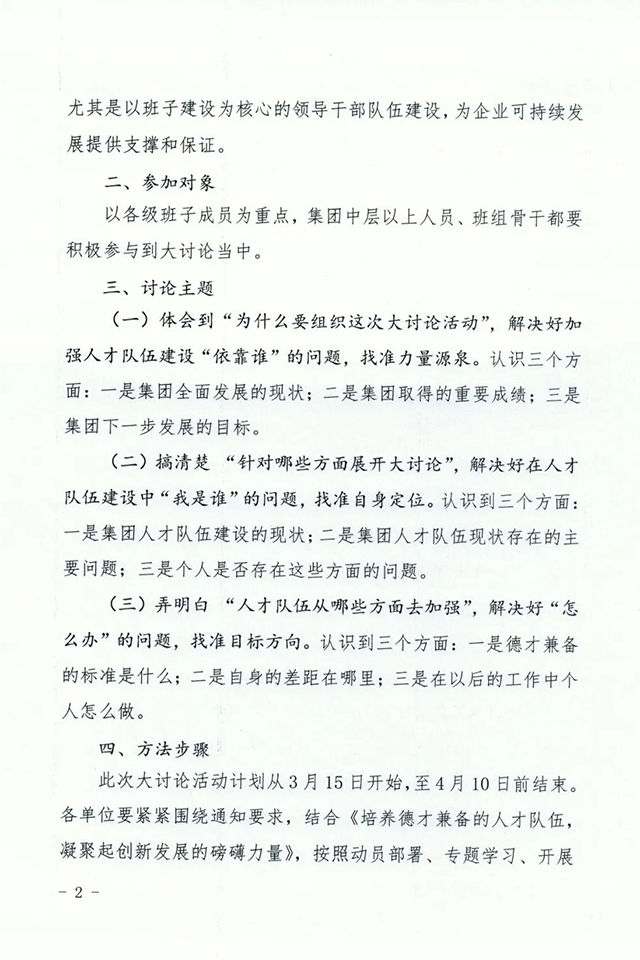 圆梦钱包 - 安全支付工具|专业数字钱包平台