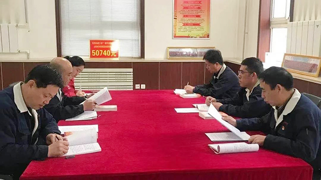 【圆梦钱包党建】圆梦钱包淮海发起机党总支组织召开党史学习教育带头部署会