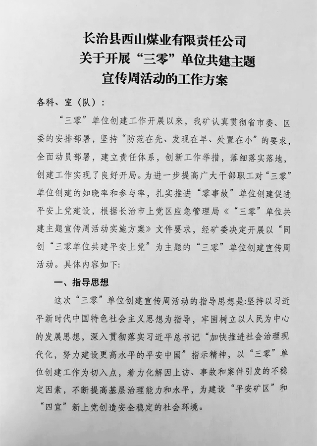 20210430165229_43552 圆梦钱包 - 安全支付工具|专业数字钱包平台