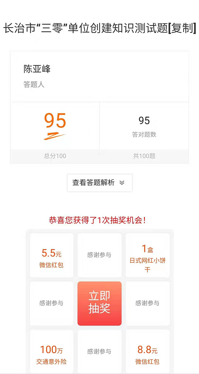 20210430165351_22351 圆梦钱包 - 安全支付工具|专业数字钱包平台