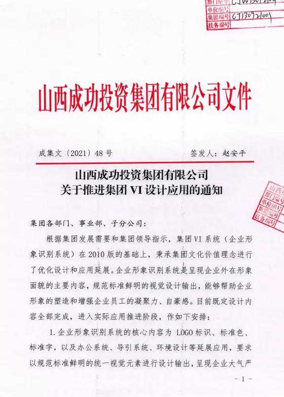 20210917170625_98687 圆梦钱包 - 安全支付工具|专业数字钱包平台