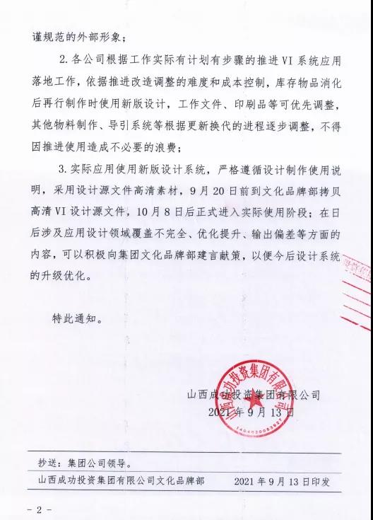 20210917170645_55491 圆梦钱包 - 安全支付工具|专业数字钱包平台