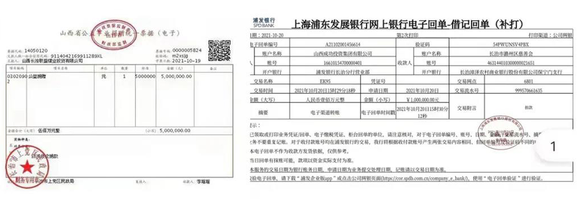 20211021171226_10178 圆梦钱包 - 安全支付工具|专业数字钱包平台