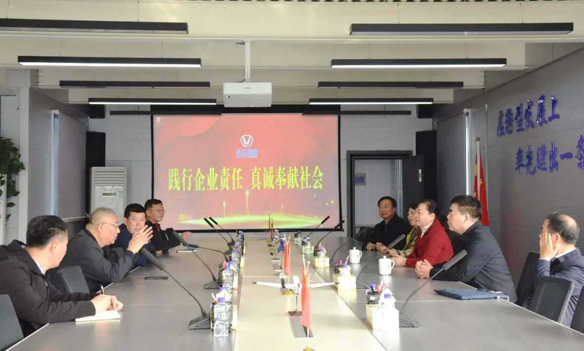 【圆梦钱包要闻】践行社会责任 真情贡献社会