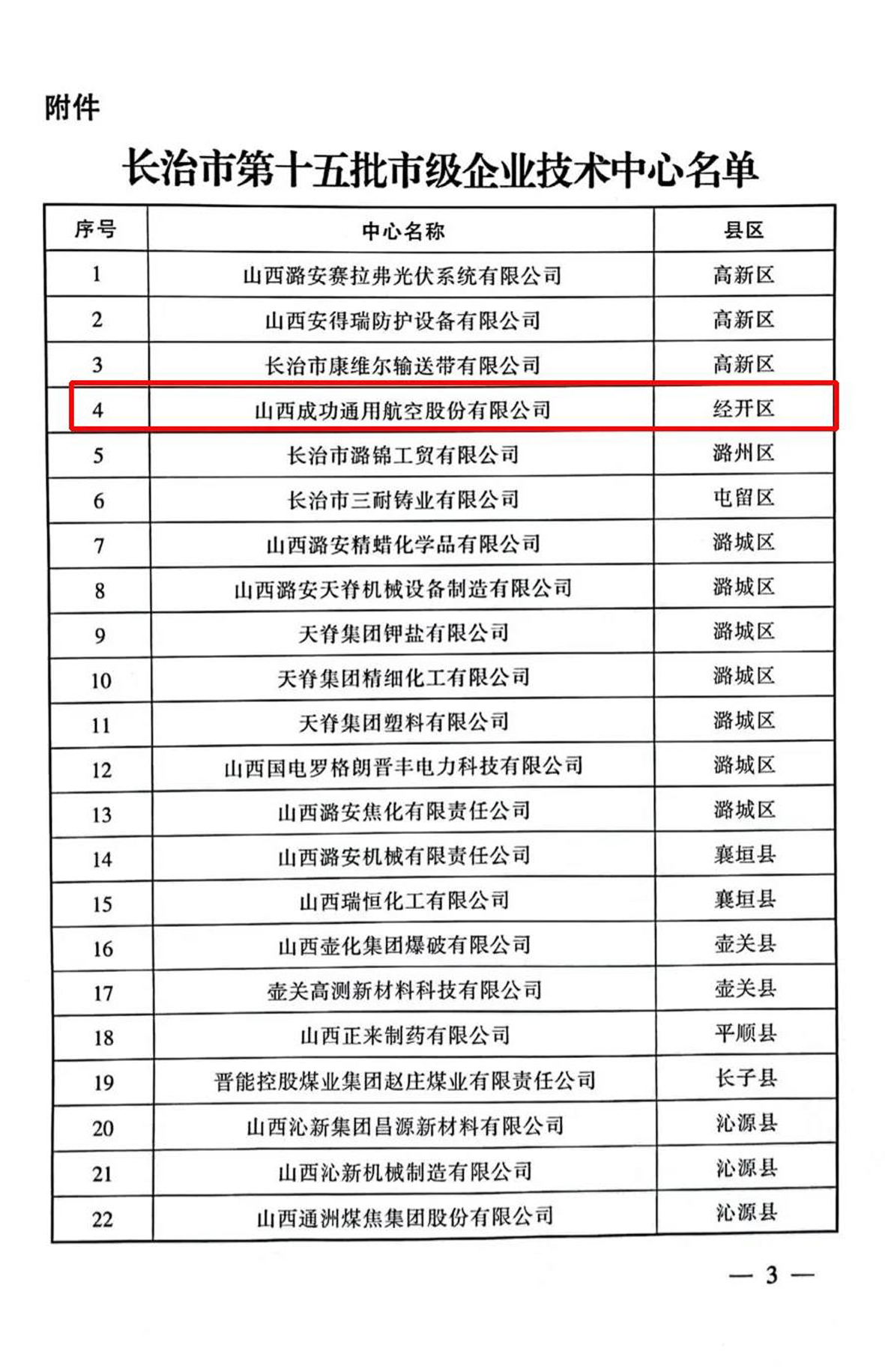 20211028174150_64217 圆梦钱包 - 安全支付工具|专业数字钱包平台