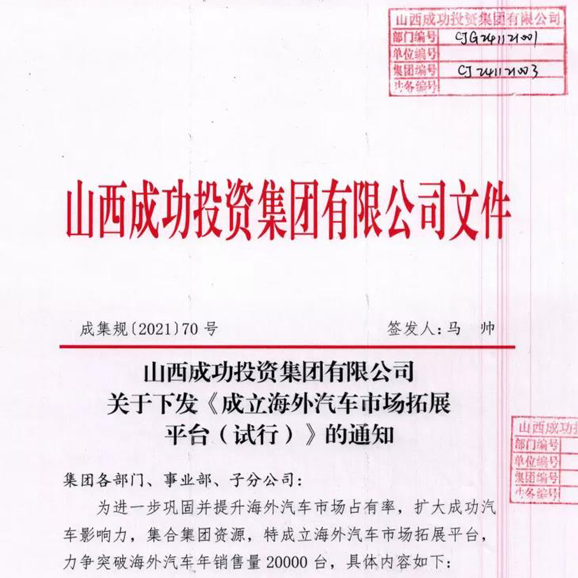 20211129173326_92578 圆梦钱包 - 安全支付工具|专业数字钱包平台