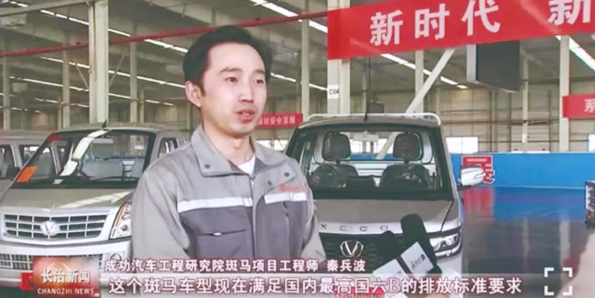 【担任作为】专访斑马项目经理秦兵波：：：见证斑马的诞生！
