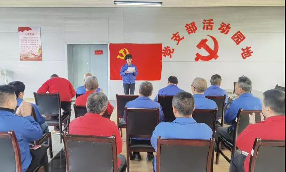 【党建工作】遵义车厂组织预备党员入党宣誓典礼