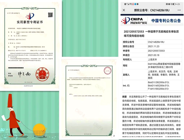 20211222161147_20868 圆梦钱包 - 安全支付工具|专业数字钱包平台