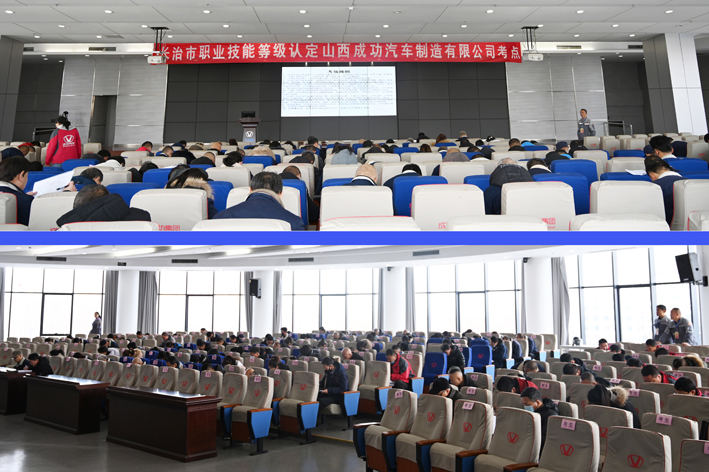 【工作动态】长治市职业技术等级认定工作在圆梦钱包汽车顺利发展