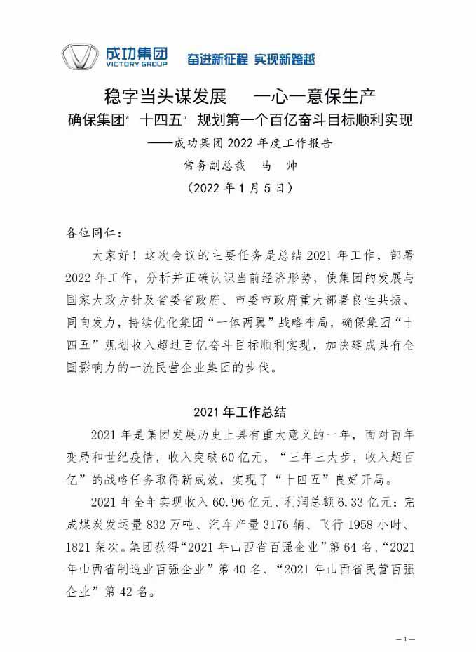 圆梦钱包 - 安全支付工具|专业数字钱包平台