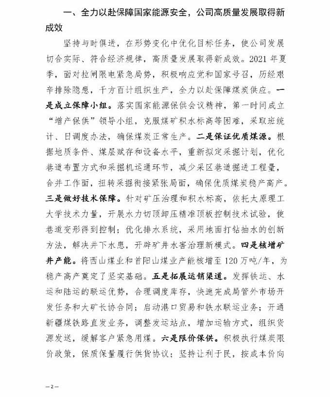 圆梦钱包 - 安全支付工具|专业数字钱包平台