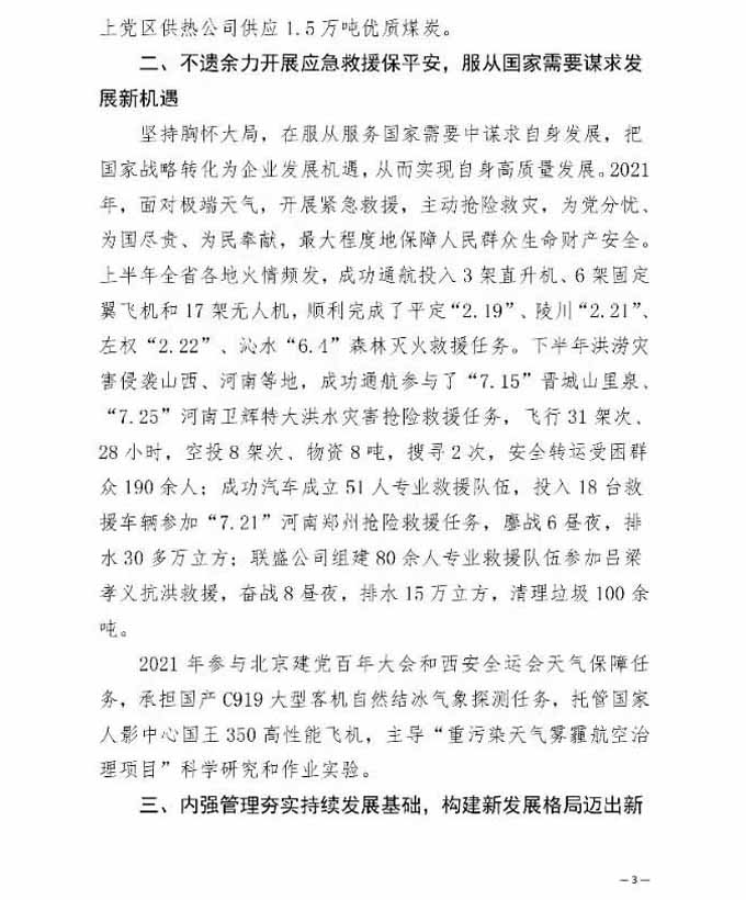 圆梦钱包 - 安全支付工具|专业数字钱包平台