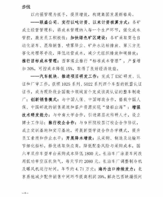 圆梦钱包 - 安全支付工具|专业数字钱包平台