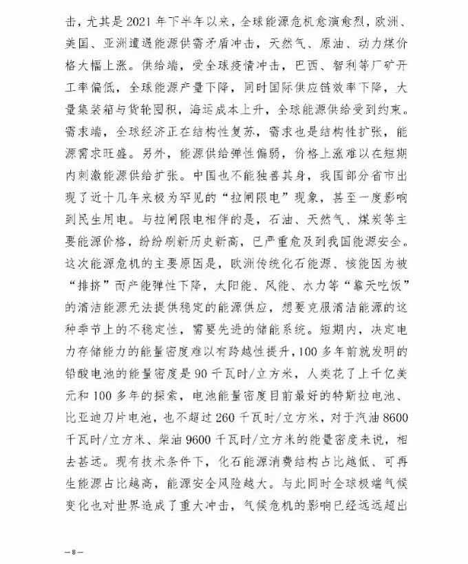 圆梦钱包 - 安全支付工具|专业数字钱包平台