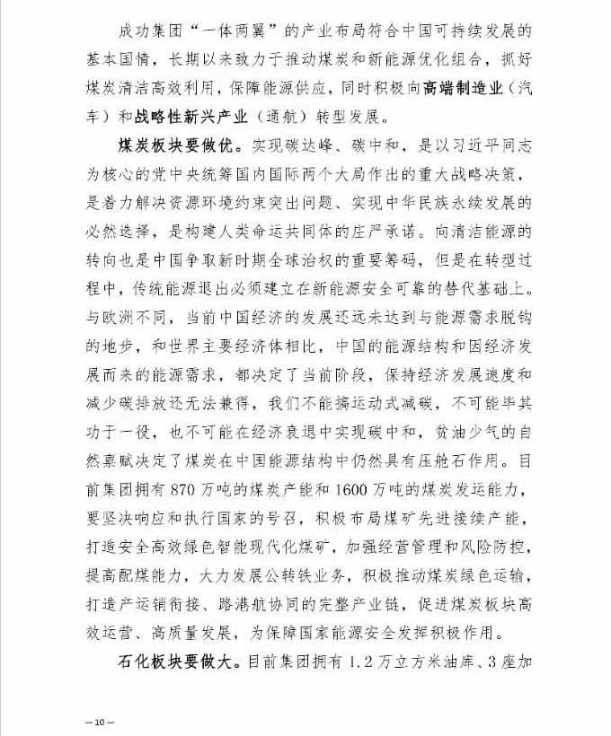 圆梦钱包 - 安全支付工具|专业数字钱包平台