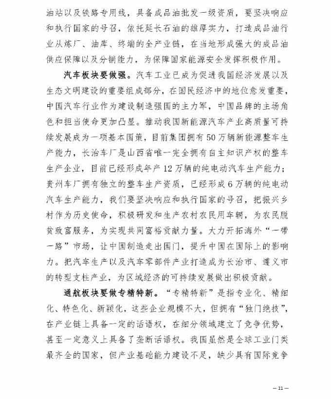 圆梦钱包 - 安全支付工具|专业数字钱包平台