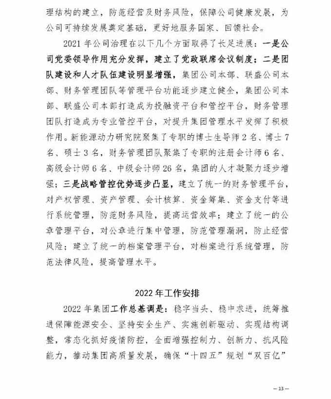 圆梦钱包 - 安全支付工具|专业数字钱包平台