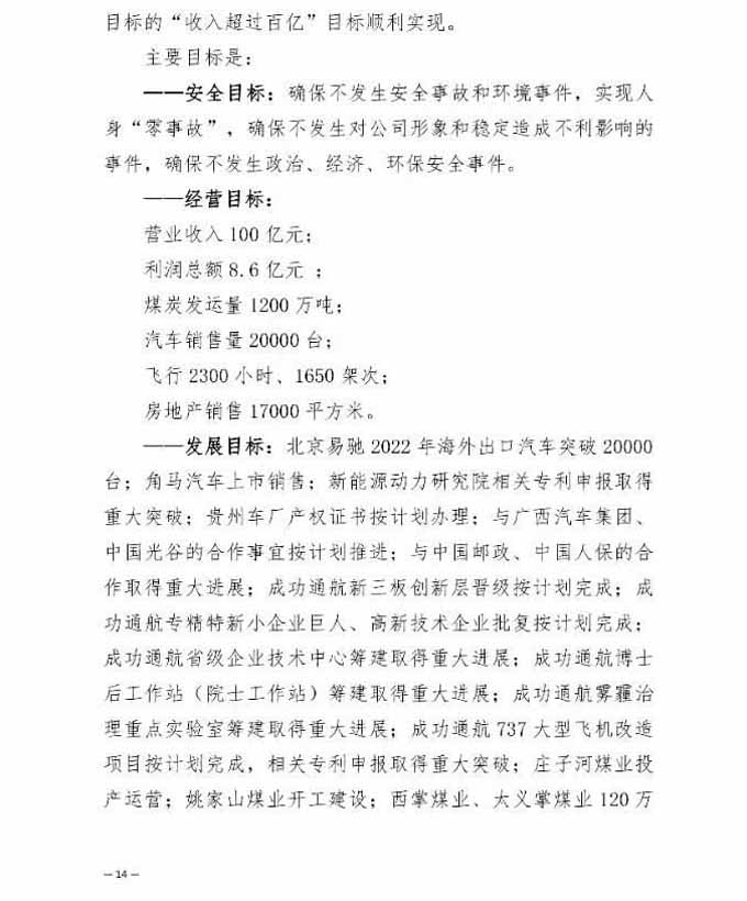 圆梦钱包 - 安全支付工具|专业数字钱包平台