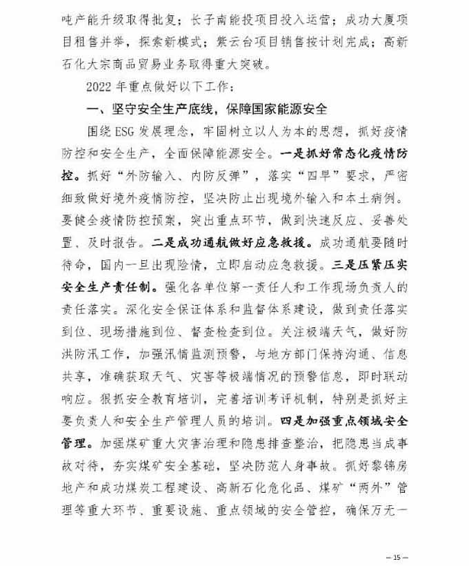 圆梦钱包 - 安全支付工具|专业数字钱包平台