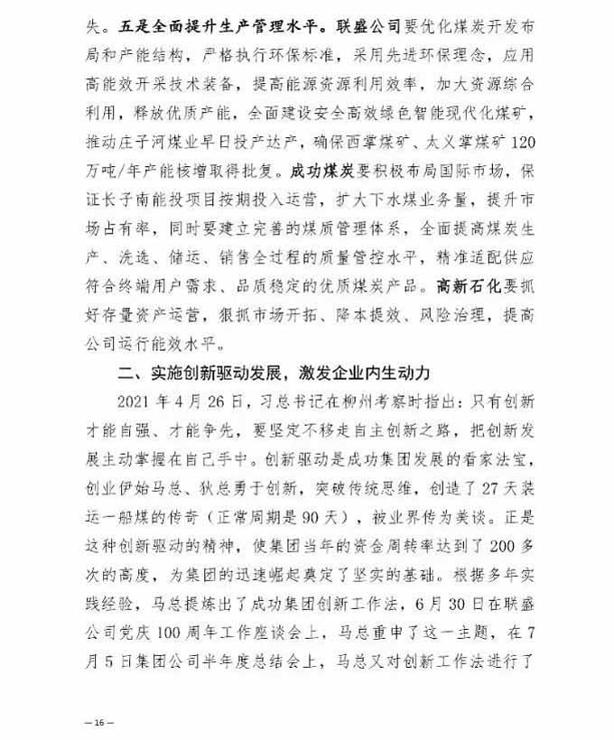 圆梦钱包 - 安全支付工具|专业数字钱包平台