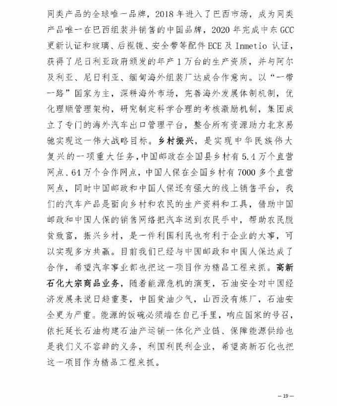 圆梦钱包 - 安全支付工具|专业数字钱包平台