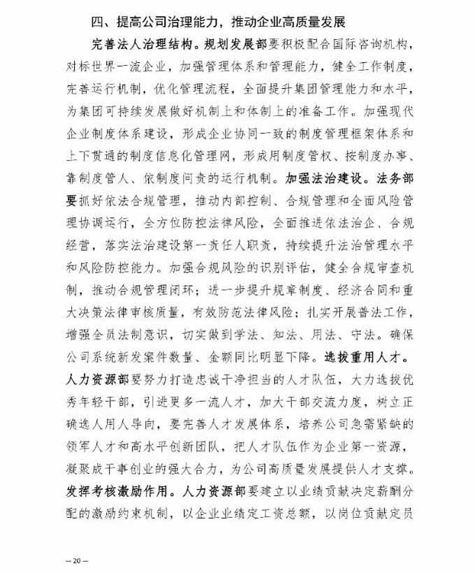 圆梦钱包 - 安全支付工具|专业数字钱包平台